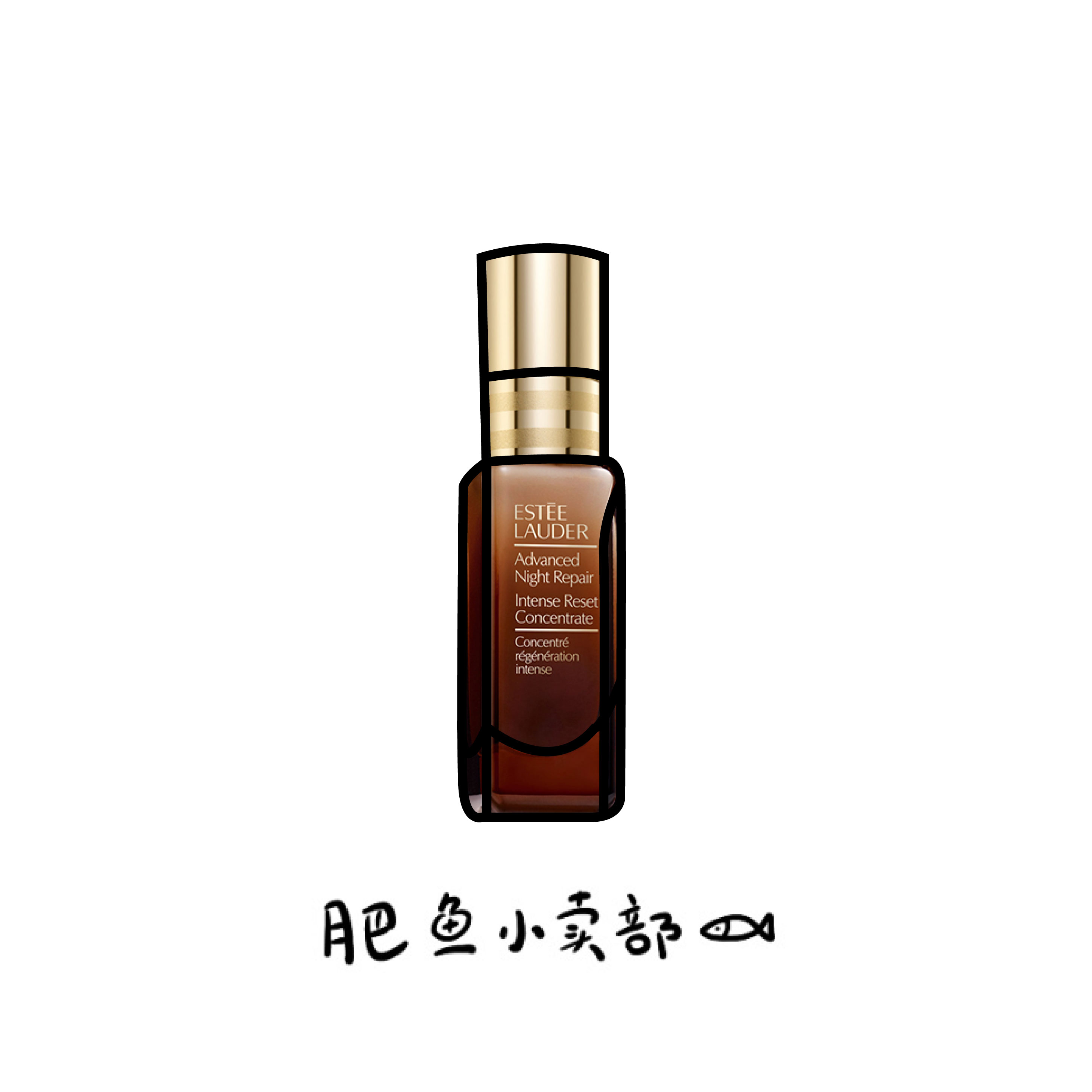 New date Spot Estée Lauder High Energy Small Brown Bottle 20 ml High Concentration 15 times Restoration Essence