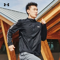 UA Under Armour Оверт мужской беговой пиджак для спортивной фитнеса Rain II 1369342