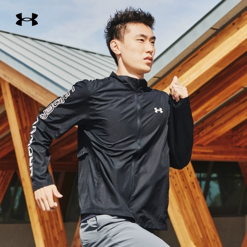 UA Under Armour Оверт мужской беговой пиджак для спортивной фитнеса Rain II 1369342