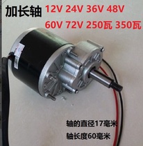 Lengthened shaft 12V24V36V48V60V volt 350W Varmada permanent magnet DC low speed hydraulic hand generator
