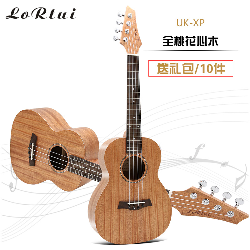 Ukulele Male and female students Beginner small guitar Children adult 21 inch 23 inch Mahogany ukulele