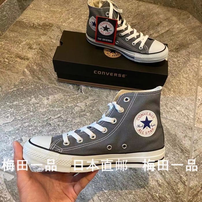 Meitian Yipin Japan Limited Edition Pear Blossom Gray Converse All Star Hi Men's and Women's Canvas Shoes 1980 Meitian Yipin Japan Limited Edition Pear Blossom Gray Converse All Star Hi Men's and Women's Canvas Shoes 1980
