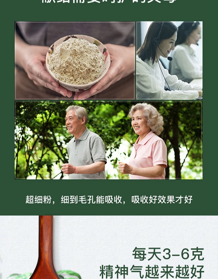 三七粉云南正宗特级正品250g