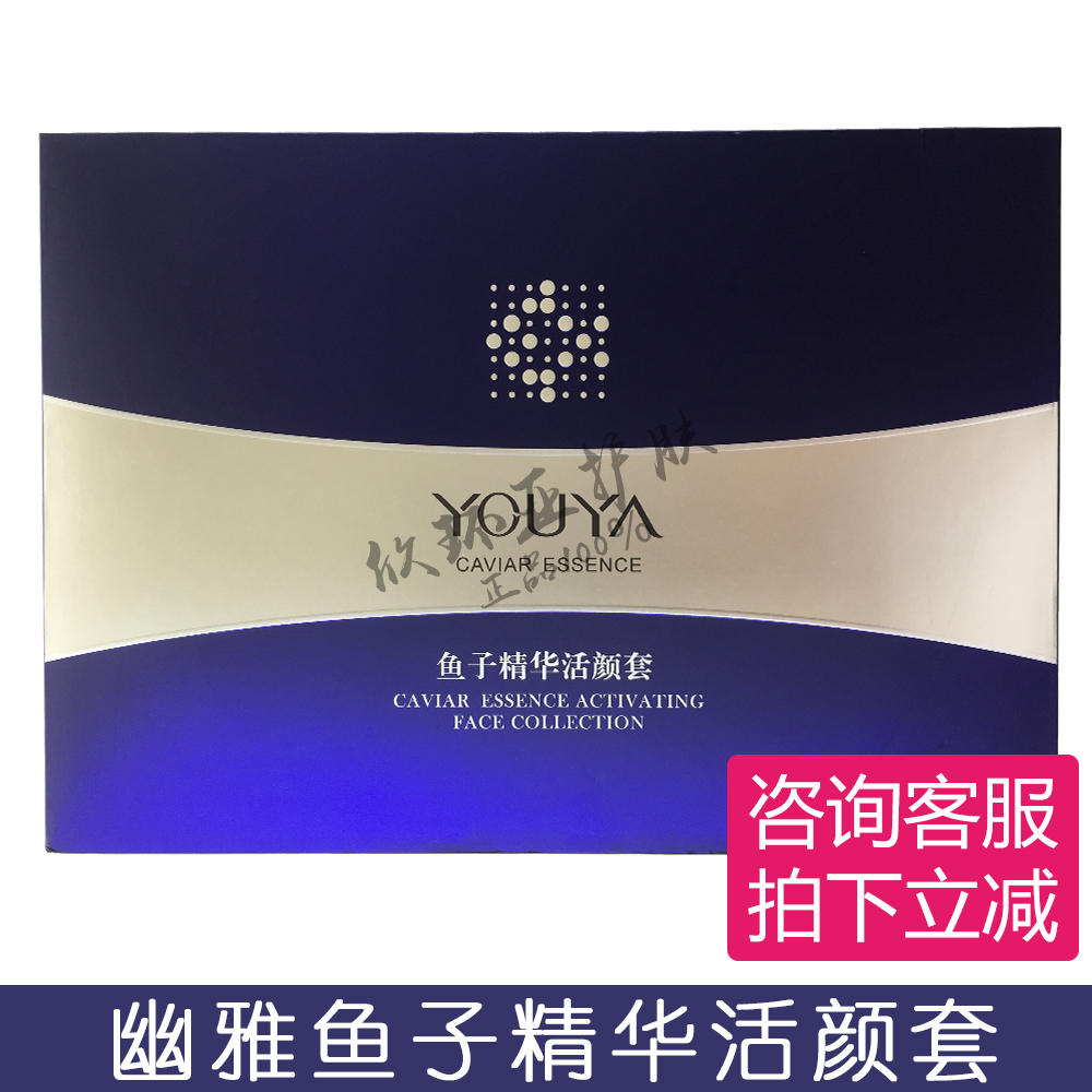 Awesome gold fish essence Live color replenishing moisturizing and anti-aging beauty salon