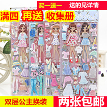 Flash Music Double Layer Princess Dressup Sticker Girl Dress Up diy Dress Up Dress Up Reward 3D Lenticular Paste Post Painting