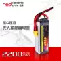 Thẻ đỏ polymer 3S RC pin lithium 2200mAh Máy bay RC Máy cắt ngang tấm kt chuyên dụng - Mô hình máy bay / Xe & mô hình tàu / Người lính mô hình / Drone mô hình xe tăng t54