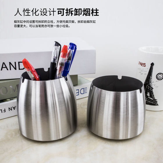 Stainless steel ashtray windproof trend anti-fly ash creative with cover home living room smoke smell office lid ashtray