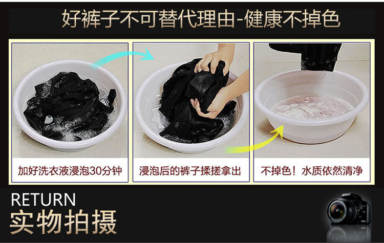 Pantalon droit en polyester pour été - Ref 1469684 Image 7