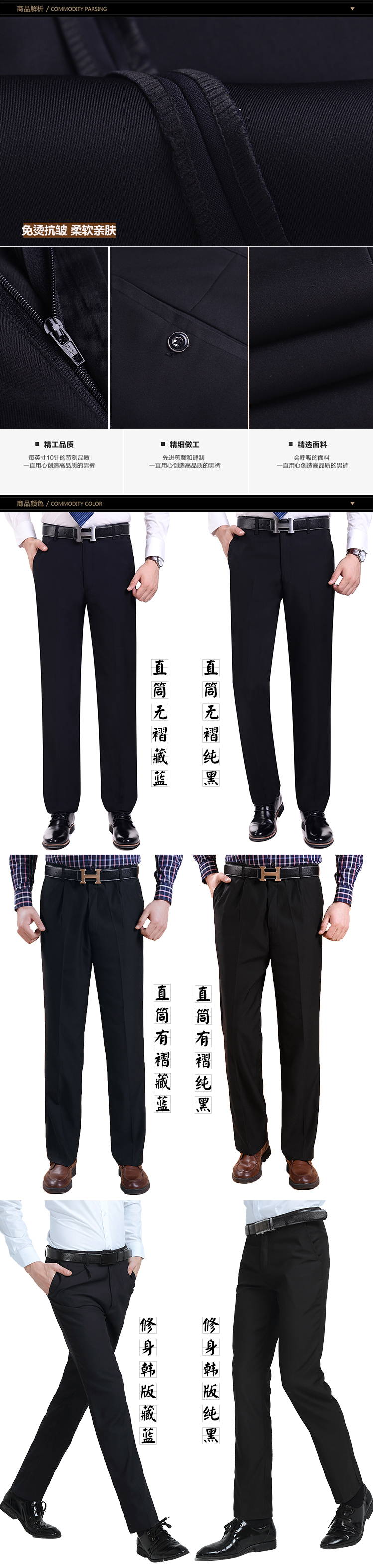 Pantalon droit en polyester pour été - Ref 1469684 Image 8