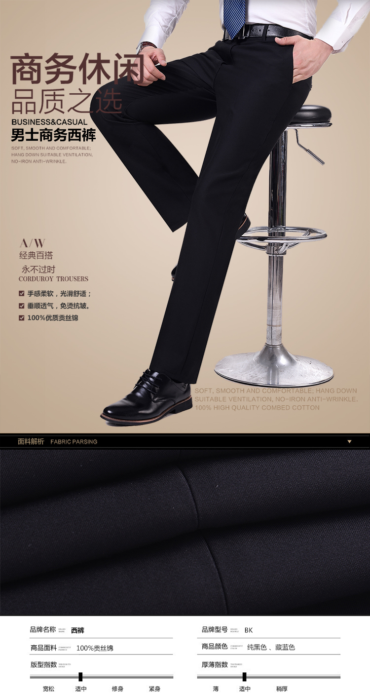 Pantalon droit en polyester pour été - Ref 1469684 Image 3