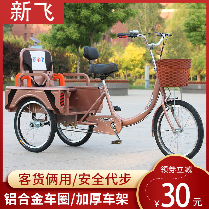 new middle aged and elderly manpower tricycle adult treadmill leisure passenger car dual use folding bicycle