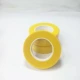 Желтая бумажная лента, 1.2см, 27м