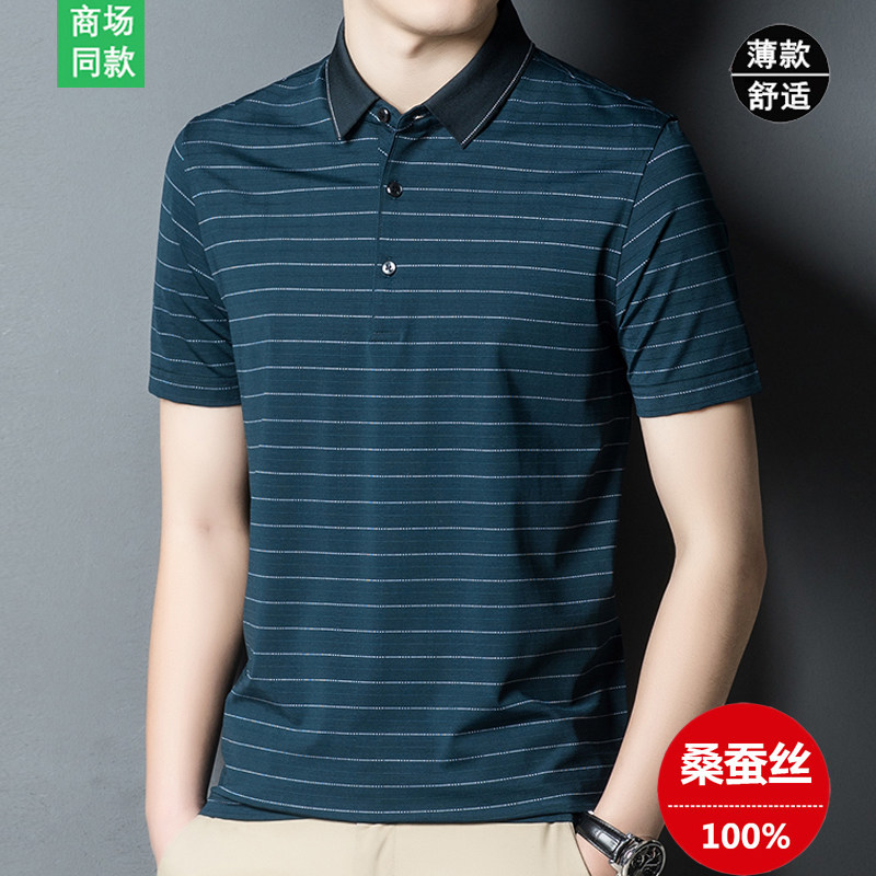 Spring bamboo 2021 mulberry silk short sleeve T-shirt Male middle-aged Dad Dress Striped Ice Silk Summer Men Half Sleeve T-shirt