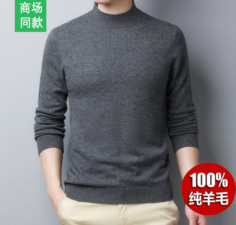 2022 Spring Bamboo Men's Sweater Winter Mid-thick Middle-aged Semi-high Round Neck Loose Knit Bottoming Sweater Men