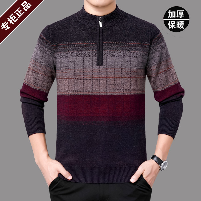 Spring bamboo wool sweatshirt male winter thickened warm men cashmere pull chain semi-high collar thickened knit bottom sweater