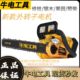 Niu Electric 12-inch lithium chain saw brushless rechargeable logging saw wireless lithium chain saw garden electric chain saw