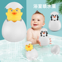 Childrens water spray ducklings yellow ducks penguin eggs babies bathing bathing childrens toys