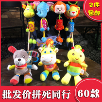 Baby stroller pendant baby 0-3-6 months bed Bell rattle plush little boy girl comfort puzzle 1 year old toy