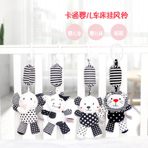 Newborn baby baby stroller pendant hanging car toy wind chimes baby carriage crib Bell bed hanging bed Bell