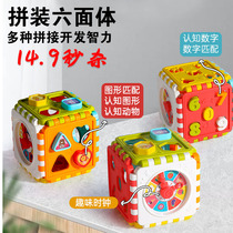 Children baby baby toys educational early education hexahedron hand drum 0-1 year old boy girl 1 year old clap drum 2