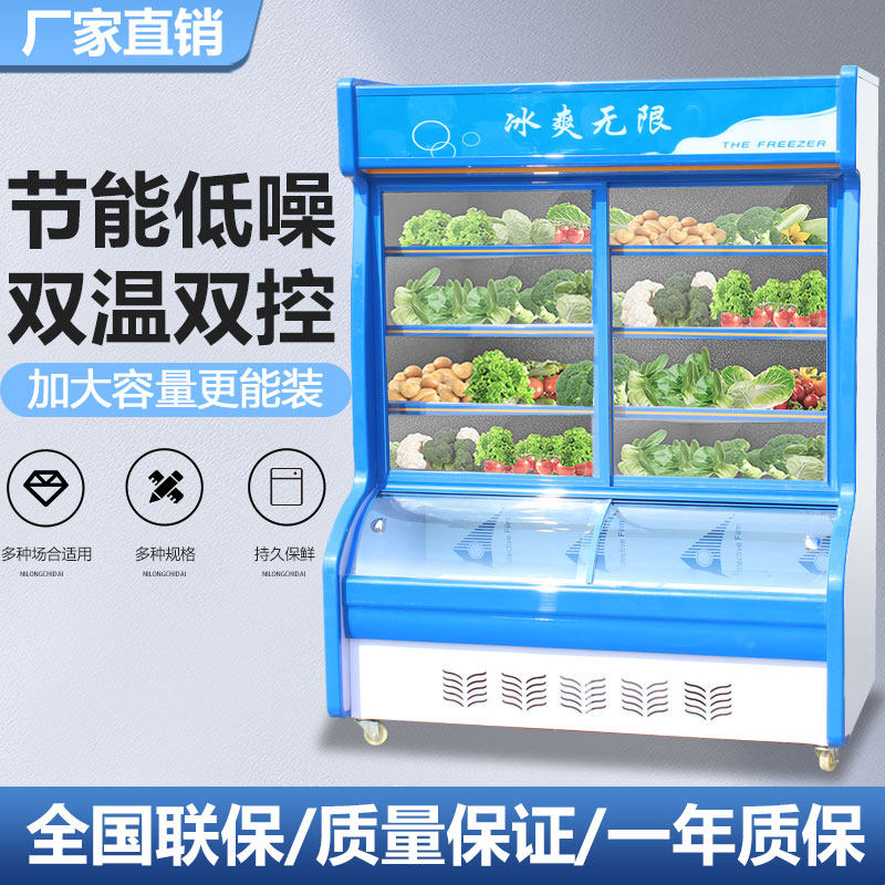 Point Vegetable Cabinet Hemp Spicy Hot Display Cabinet Refrigerated Display Cabinet Freshness Cabinet Commercial Hotel Drinks Vegetable Fruit Refrigerated Cabinet