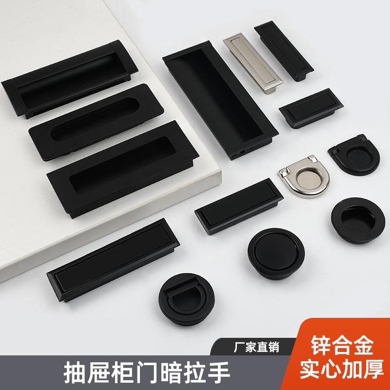 Modern minimalist sheet metal sheet Golden door drawers concealed inbuilt invisible concealed concealed handle black concealed cabinet door Ming-mounted handle