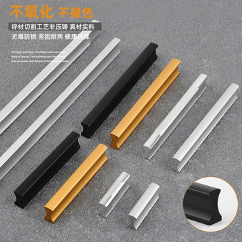 Modern Minimalist Wardrobe Door Handle, Drawer Aluminum Alloy Cabinet Door Long Handle, Cabinet Door Strip-Shaped Solid Handle
