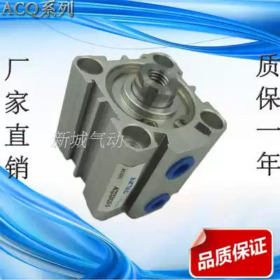 Thin cylinder Yade passenger type ACQ TACQ50*5*10*15*20*25*30*35*40*45*50*S * B