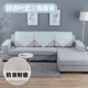 Bốn mùa phổ quát sofa đệm đệm nhà chống trượt vải sofa khăn tựa lưng khăn tay vịn khăn trở lại khăn - Ghế đệm / đệm Sofa