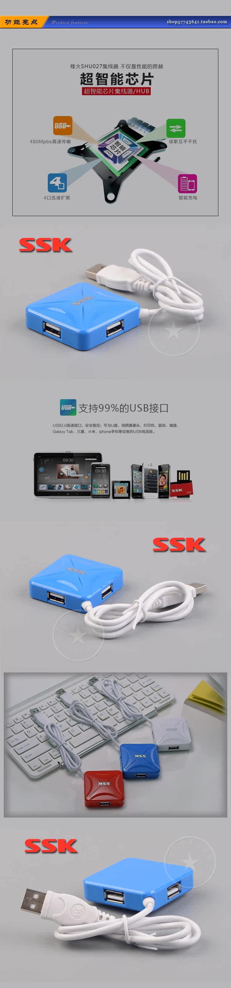 Concentrateur USB - Ref 364859 Image 4