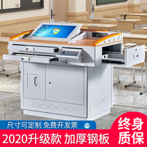Campus multimedia podium steel multi-function teacher classroom teacher lecture table audio-learning center console Solid Wood desktop