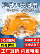 mũ bảo hộ điện lực Mũ bảo hộ công trường năng lượng mặt trời có quạt sạc kép thông minh mũ điều hòa chống nắng làm lạnh non bao ho lao dong