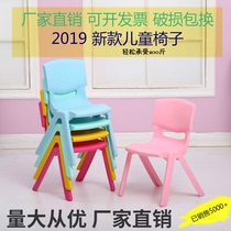 Kindergarten chair childrens chair plastic table and chair adult bench childrens back chair baby home baby stool