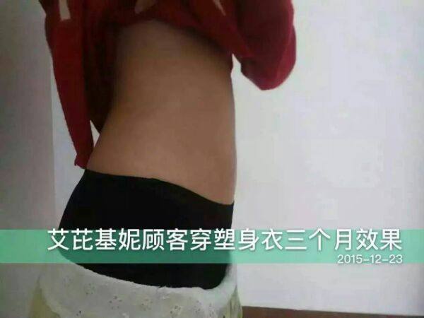 Corset amincissant - Ref 701554 Image 12