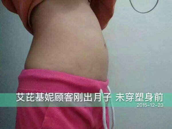 Corset amincissant - Ref 701554 Image 14