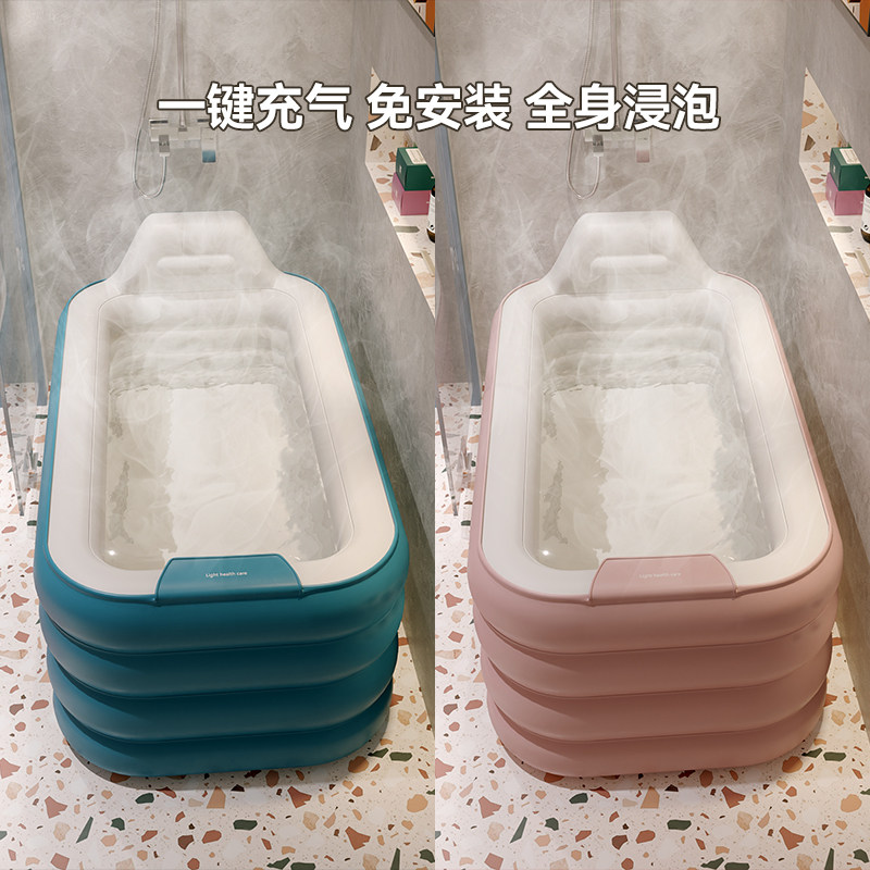 Bath bucket adult folding inflatable bathtub artifact baby children's home bath bath pool adult full body bidet