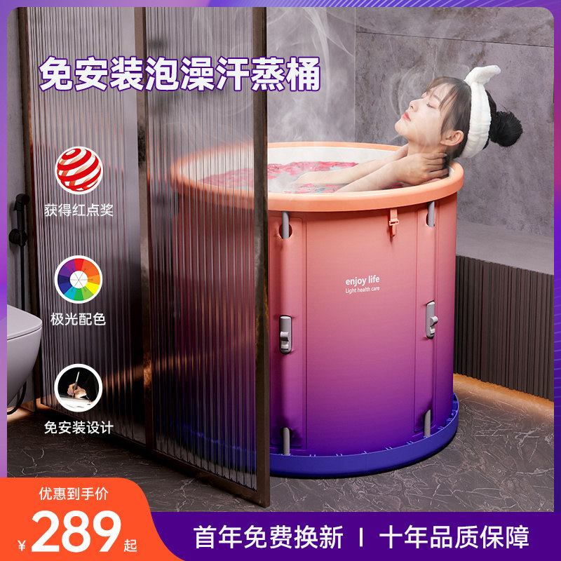 Whole body thickened bath bucket adult folding household bath bucket children bidet adult sweat steam Yao bath bath bucket