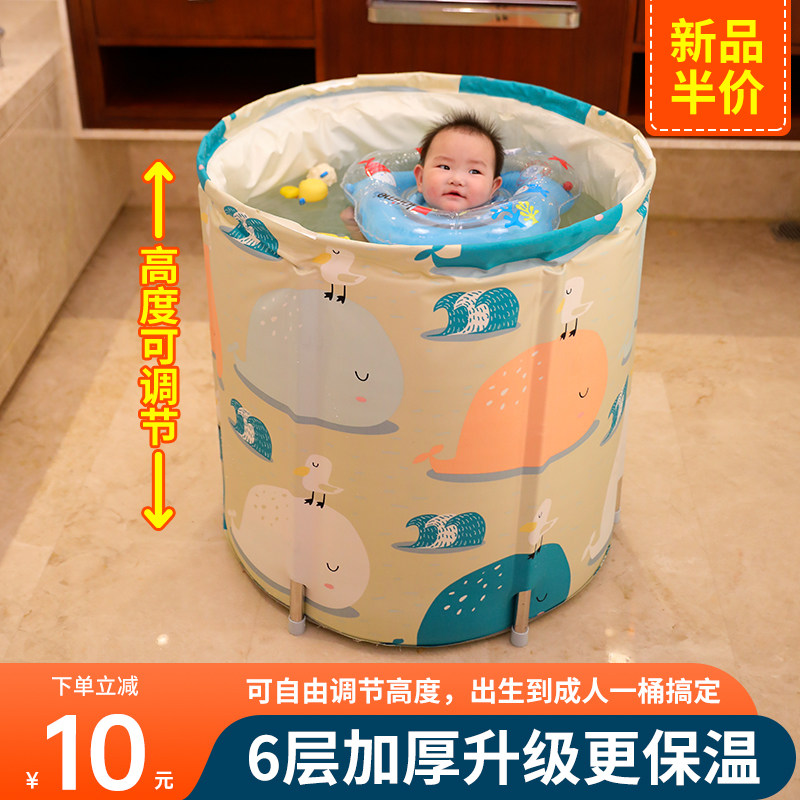 Baby swimming pool household foldable bath bucket thickened children's swimming pool indoor baby swimming bathtub swimming bucket