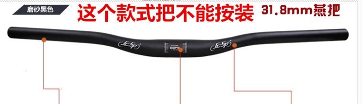 Guidon de vélo - Ref 2334618 Image 27