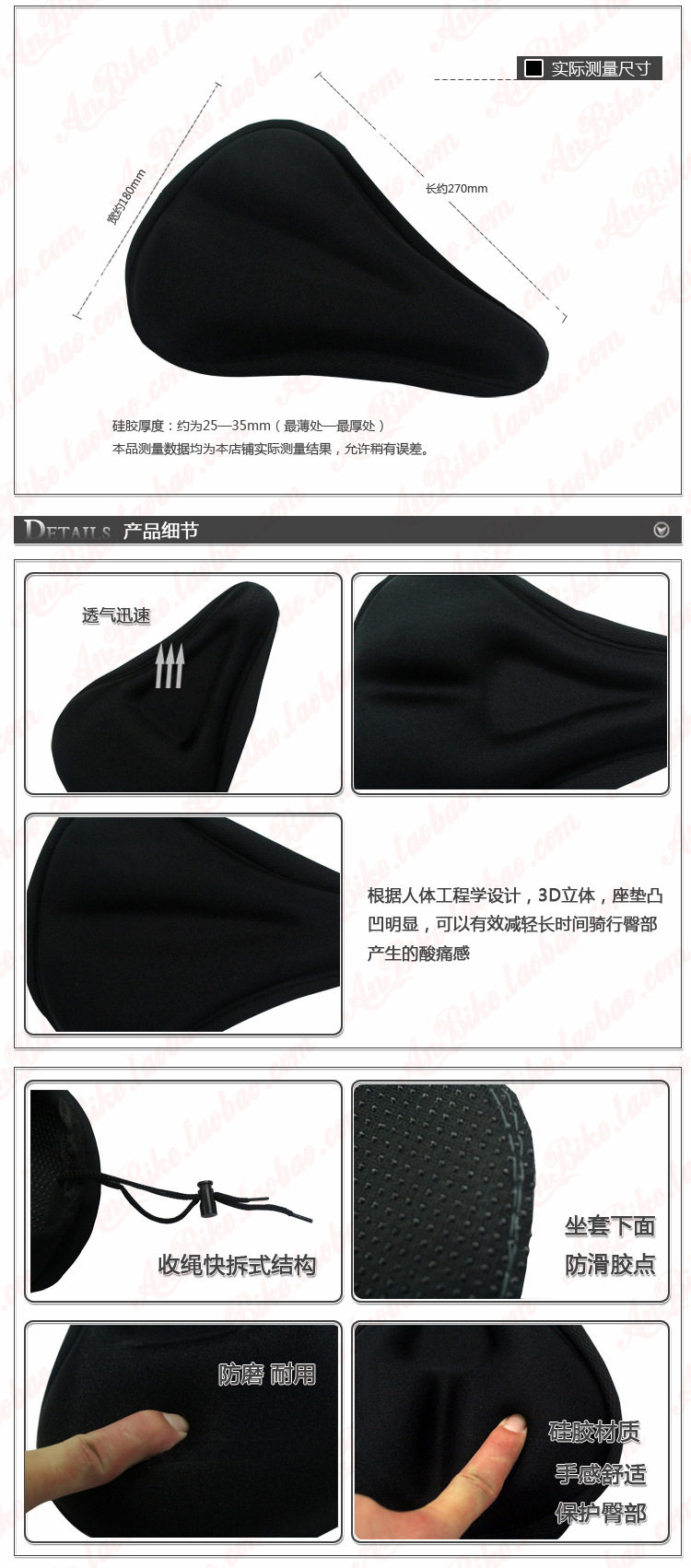 Selle de vélo Mountain Bike - Ref 2352796 Image 25