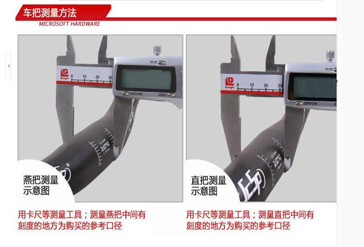 Guidon de vélo - Ref 2334618 Image 25