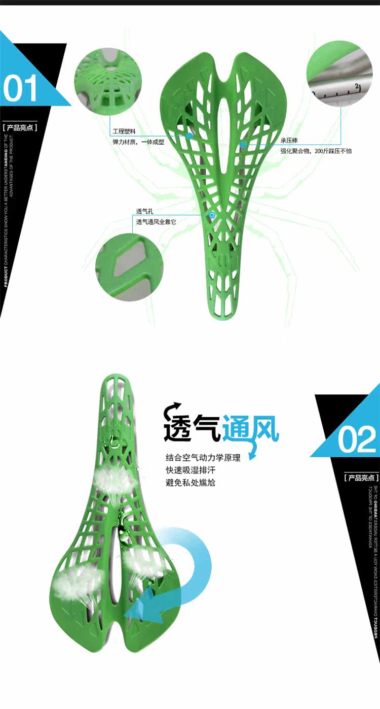 Selle de vélo Mountain Bike - Ref 2356928 Image 30