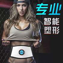 Black Tech Sloth to practice abdominal muscle Fitness Equipment Lean Tummy God Instrumental Belly of Grease Fitness Equipment Home Trainer