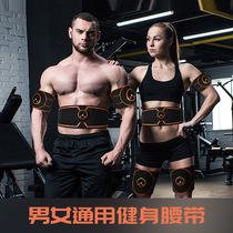 ems charging fitness instrument bodybuilding with abdominal muscle patch girdle Muscle Trainer Intelligent Black Tech Lean Abdominal bodybuilding