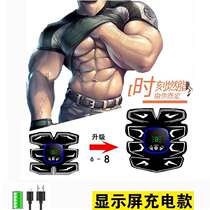 Smart Sliding Bodybelly Instrumental Electrical Impulse Fitness Equipment Abs Rollercoaster Men And Women Domestic Black Tech Cashiers