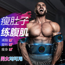 Black Tech Abs for Fitness Speeds of Divine Instrumental Bodybuilders Lazy men and women Lean Belly Fat Slimming Equipment