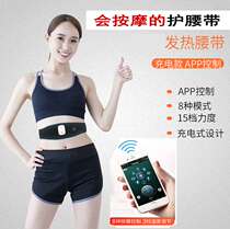 Smart Ems Massage Belt Heating Pulse Weight Loss Belt Sloth Waist Burning Fat Belt Fitness Girdle Fitness Belt Fitness