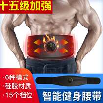 Abdominal Muscle stickler Lazy Person to collect abdominal machine to reduce Lean Tummy Sports Home Fitness Equipment Abs Speed to Divine Instrumental