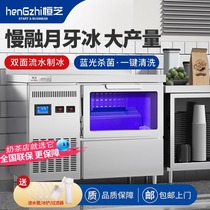 Bar type crescent ice making machine commercial milk tea shop KTV bar solid crescent ice making machine