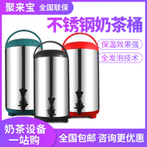 Commercial milk tea barrel insulation barrel 304 stainless steel bean paste barrel coffee juice cold hot open bucket faucet